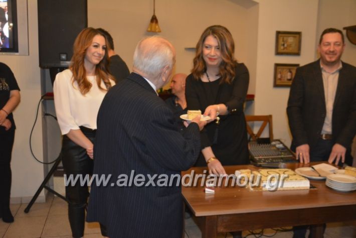 alexandriamou.pitakolindrinoi2019113